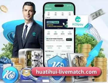 华体会足球 APP